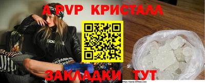 героин Заволжье