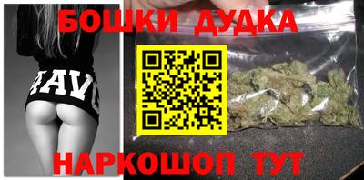 соль курить ск Жуковский