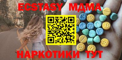 МДМА Заводоуковск