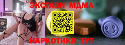 соль курить ск Жуковский