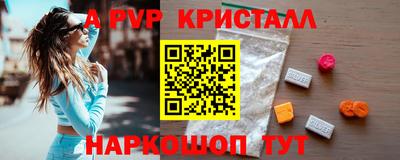 героин Заволжье