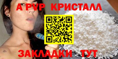 соль курить ск Жуковский