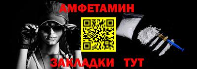 соль курить ск Жуковский