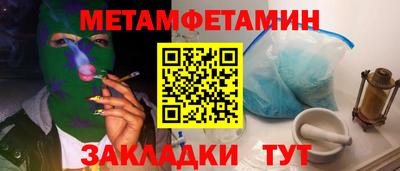 соль курить ск Жуковский