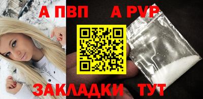 соль курить ск Жуковский