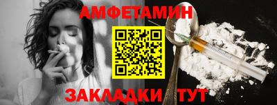 соль курить ск Жуковский