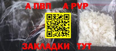 героин Заволжье