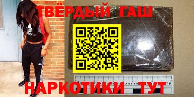 героин Заволжье