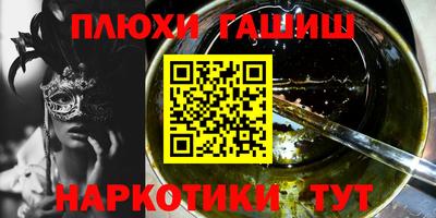 МДМА Заводоуковск
