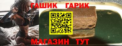 соль курить ск Жуковский