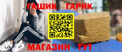 соль курить ск Жуковский