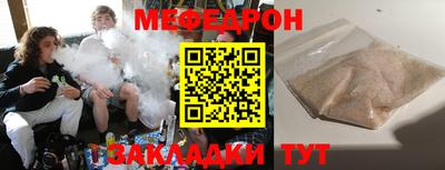 соль курить ск Жуковский
