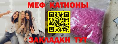 соль курить ск Жуковский