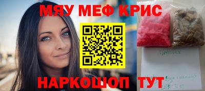 МДМА Заводоуковск