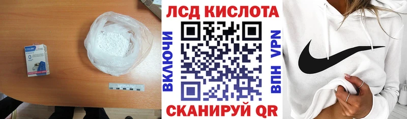 купить  сайты  kraken ССЫЛКА  Лсд 25 экстази ecstasy  Сочи 