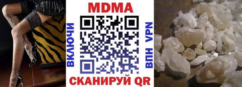 МДМА VHQ  блэк спрут ТОР  Сочи 
