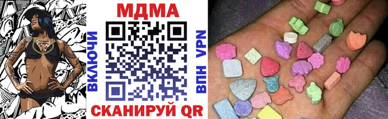 МДМА VHQ Сочи