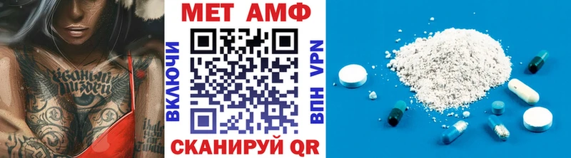 гидра tor  Сочи  МЕТАМФЕТАМИН пудра 