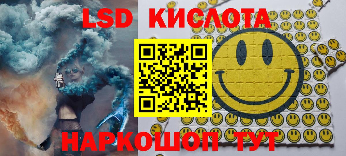 Марки N-bome  Вход с VPN  Сочи  Наркотические марки 1,8мг  Наркотические марки 1,8мг 