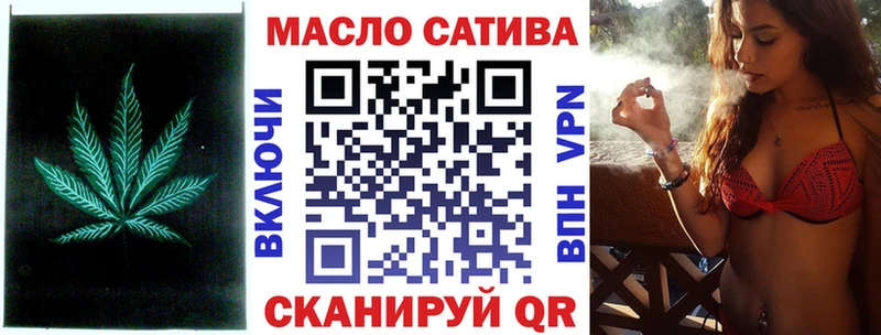ТГК жижа где купить наркоту Сочи