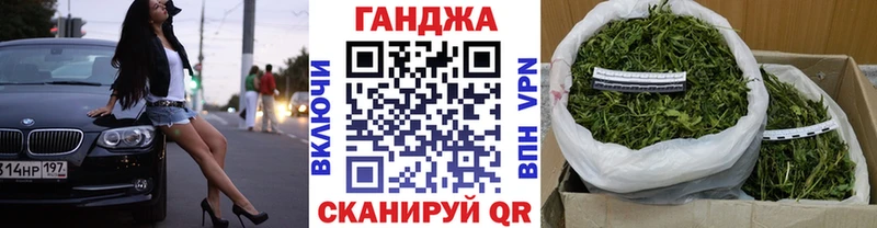 МАРИХУАНА планчик  kraken вход  Сочи  закладки 