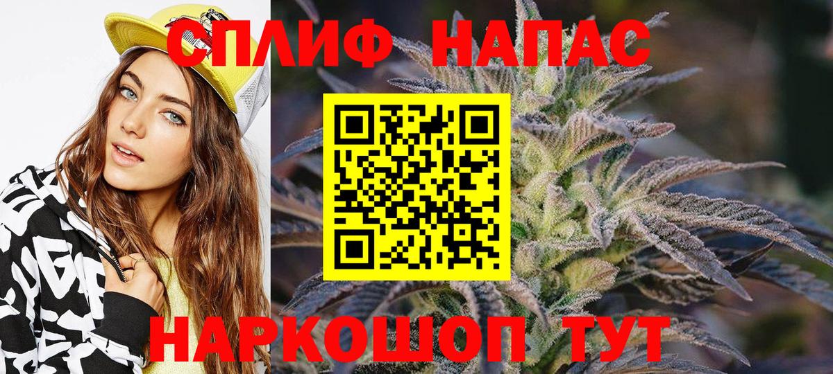 Бошки марихуана сатива  Вход с VPN  МАРИХУАНА марихуана  Сочи  Марихуана MAZAR 