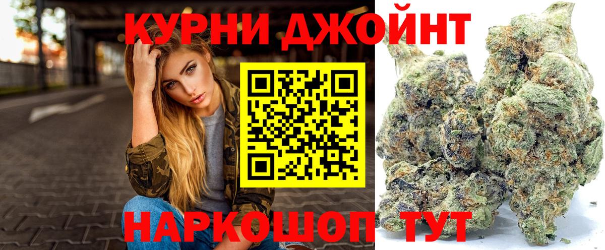 Канабис гибрид Сочи